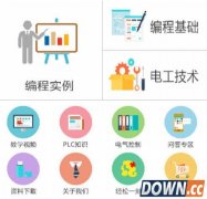 PLC学习助手怎么用 PLC学习助手使用教程