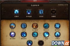 镇魔曲什么职业厉害 职业圣印详解