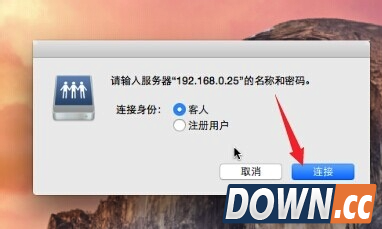 Mac怎么访问Windows共享文件
