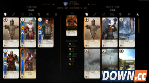 昆特牌是什么意思