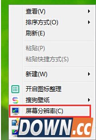 如何在win8系统中设置系统字体的大小？