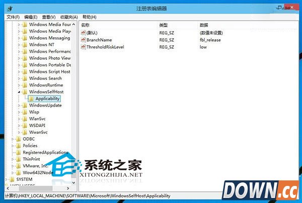 Windows10注册表被修改该怎么还原 三联