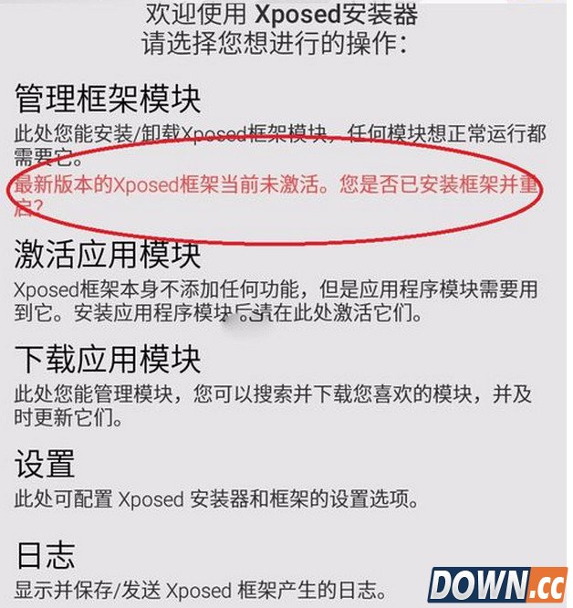 魅族怎么设置沉浸式状态栏 