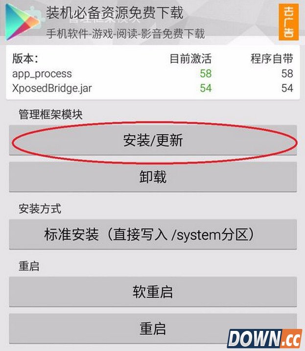 魅族怎么设置沉浸式状态栏 