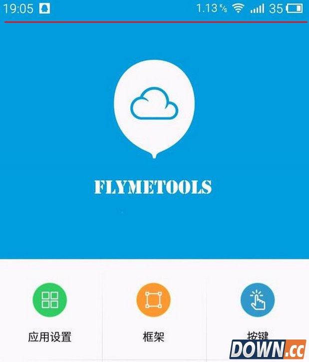 魅族怎么设置沉浸式状态栏 