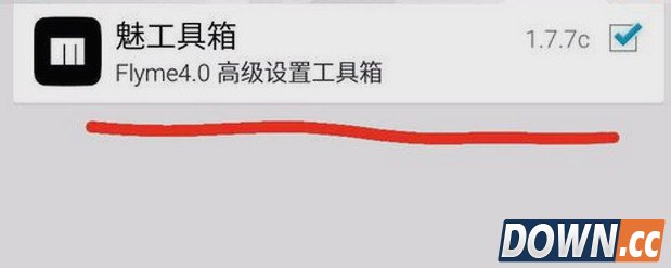 魅族怎么设置沉浸式状态栏 