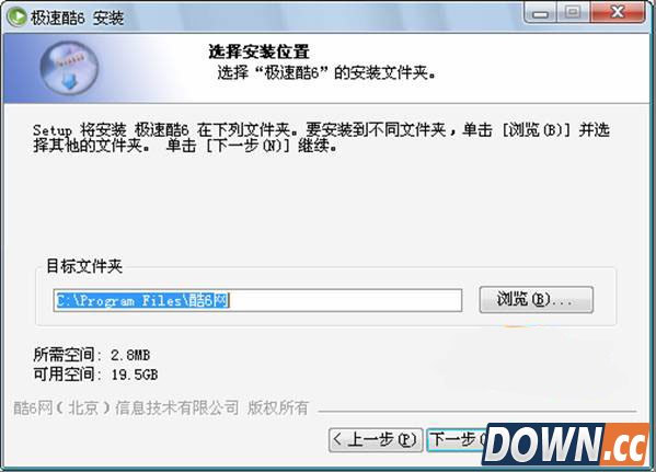 精彩影视下载，尽在酷6网络电视