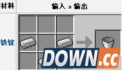 我的世界手机版水桶制作方法