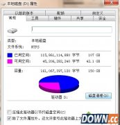 Win8系统磁盘受损怎么办