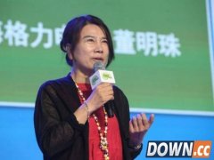 董明珠再度放话：格力手机二代可以做成世界一流