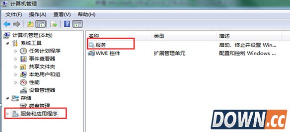 win8不能自动检测周围WiFi