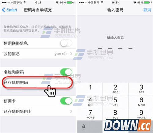 iPhone怎么查看删除保存的密码