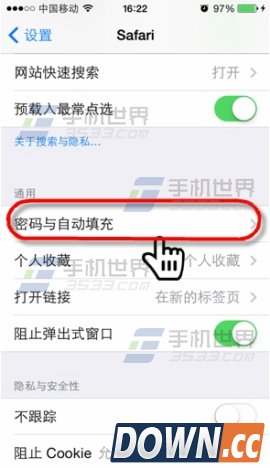 iPhone怎么查看删除保存的密码