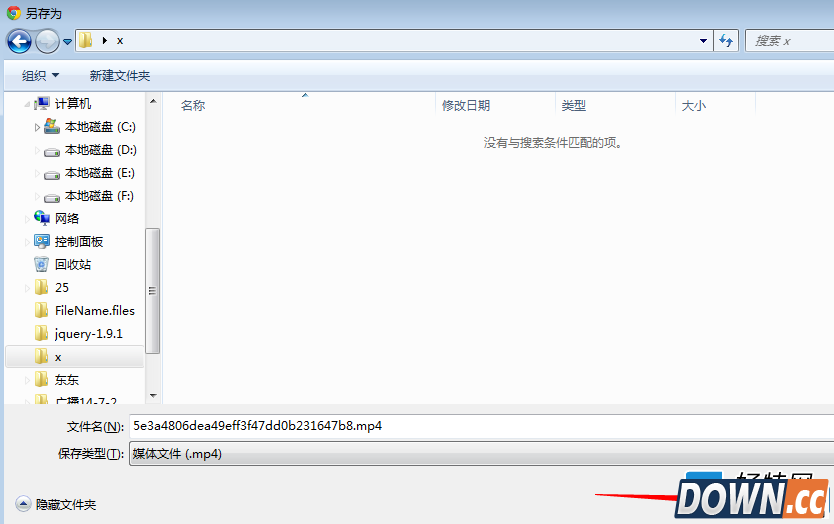 如何下载网页视频