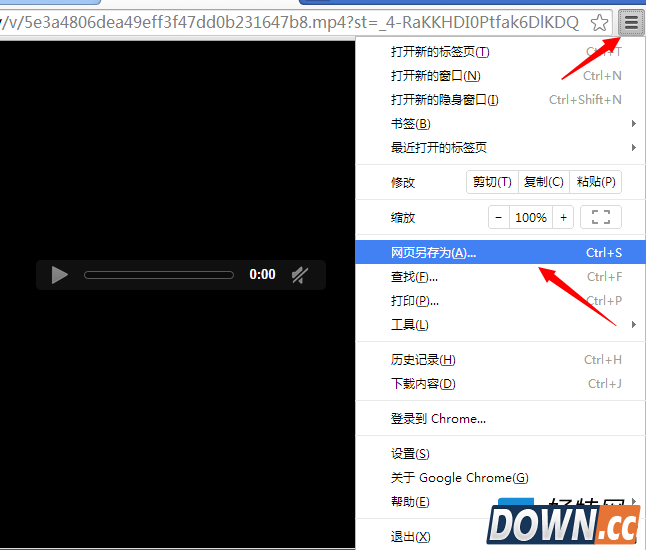如何下载网页视频