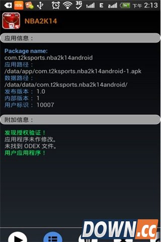 幸运破解器怎么破解游戏