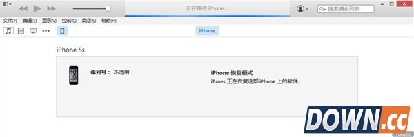 iOS9怎么降回到8.4