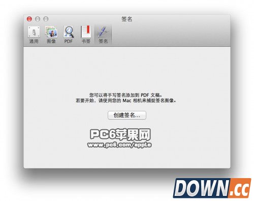 Mac PDF中如何添加手写签名