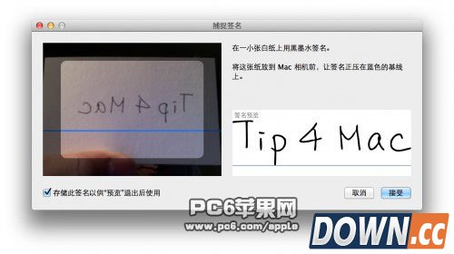 Mac PDF中如何添加手写签名