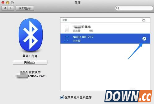 Mac怎么连接蓝牙耳机