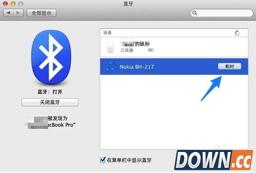 Mac怎么连接蓝牙耳机