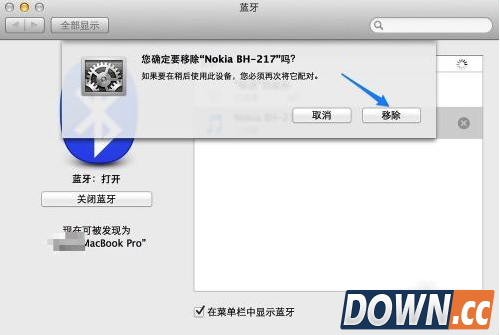 Mac怎么连接蓝牙耳机
