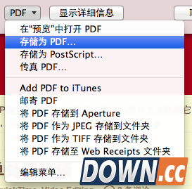 Mac如何将网页存为PDF