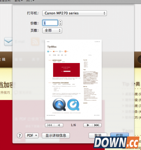 Mac如何将网页存为PDF