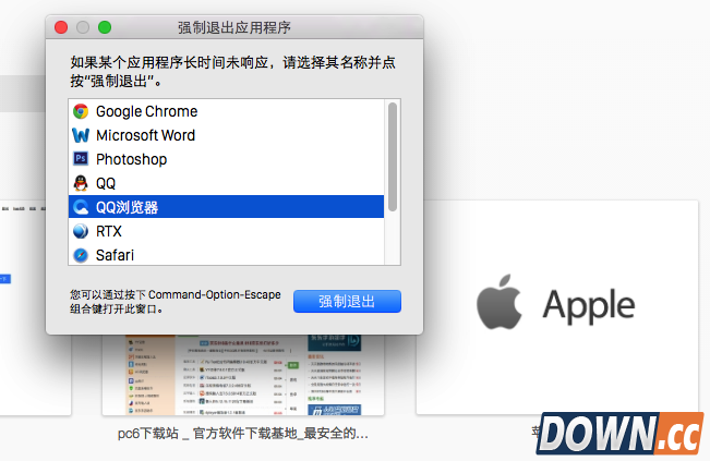 Mac程序无响应怎么办
