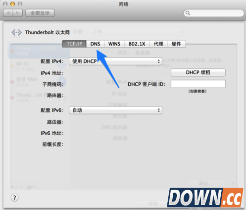 Mac怎么快速切换DNS地址