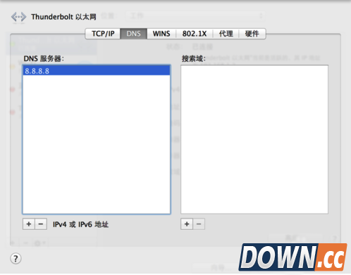 Mac怎么快速切换DNS地址