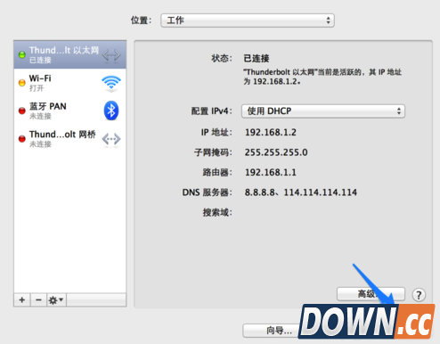 Mac怎么快速切换DNS地址
