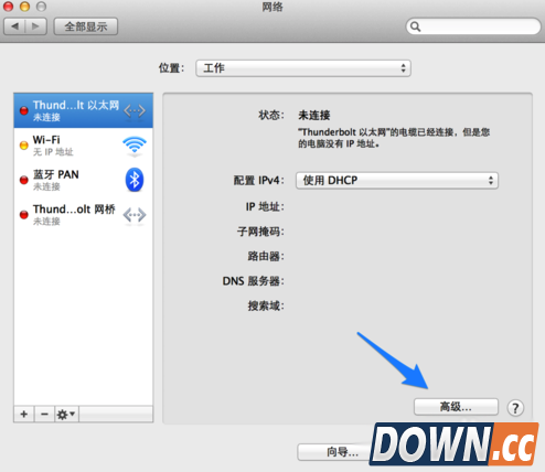 Mac怎么快速切换DNS地址