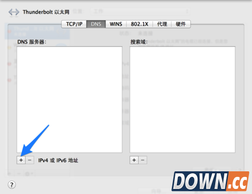 Mac怎么快速切换DNS地址