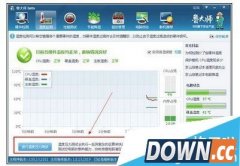 鲁大师降温功能有效果么