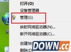 win8系统不能自动检查周围wifi怎么办