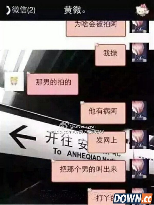 优衣库为啥火了？一对男女在试衣间做羞羞