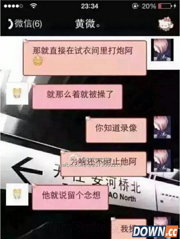 优衣库为啥火了？一对男女在试衣间做羞羞