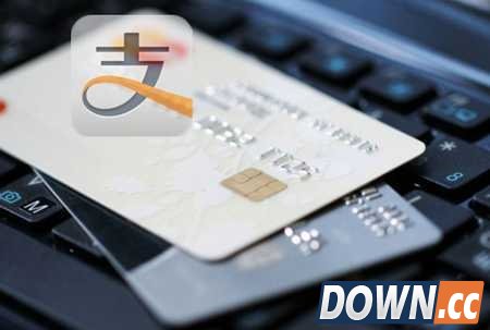 支付宝关闭信用卡分期 以后只能用花呗