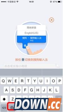 iPhone按键音怎么换