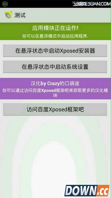 安卓手机怎么设置多窗口分屏