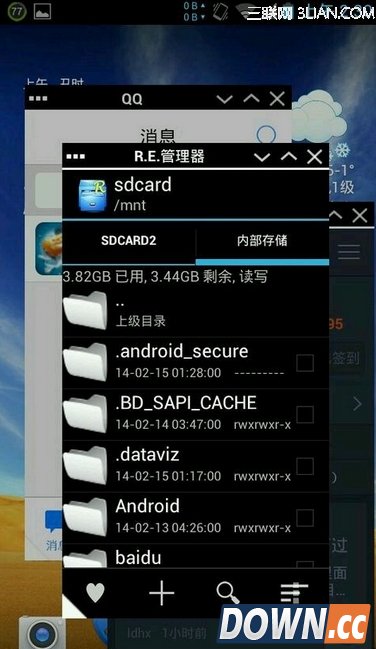 安卓手机怎么设置多窗口分屏