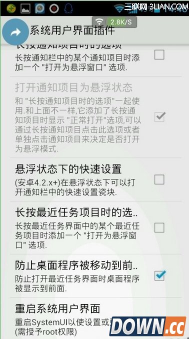 安卓手机怎么设置多窗口分屏
