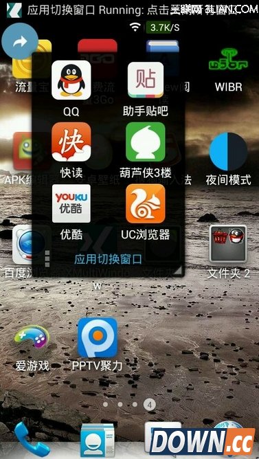 安卓手机怎么设置多窗口分屏