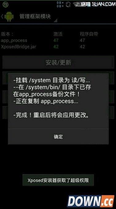 安卓手机怎么设置多窗口分屏