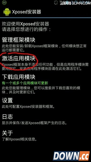 安卓手机怎么设置多窗口分屏