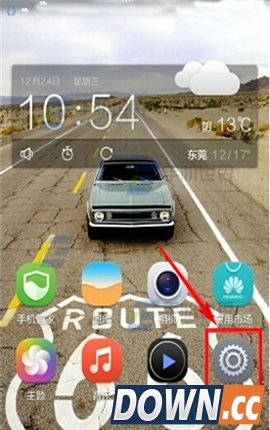 华为荣耀怎么开启悬浮按钮