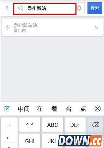 百度地图怎么购买汽车票