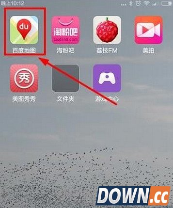 百度地图怎么购买汽车票