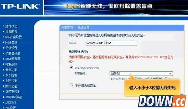 电力猫怎么设置